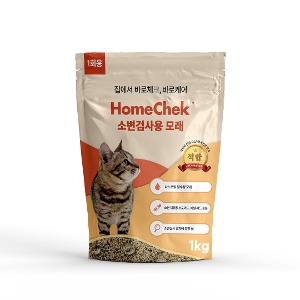 [소변검사모래]홈체크 고양이 소변 검사용 모래 1kg